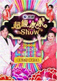 短剧仓界面缩略图
