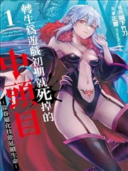 漫画伴读界面缩略图