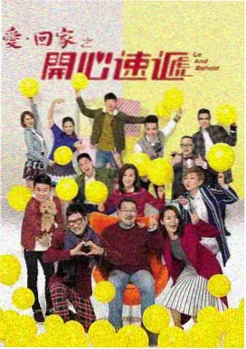 直播源聚合界面缩略图